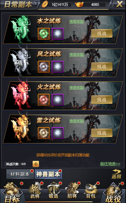 1532511638861880.png 图片4.png