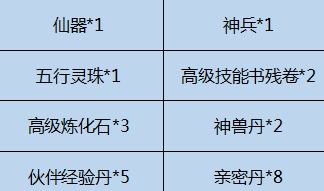 1534409370142163.png 5.png