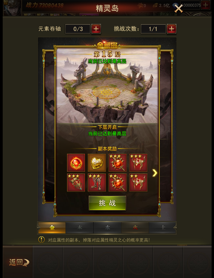 1537960437710698.png 图片8.png